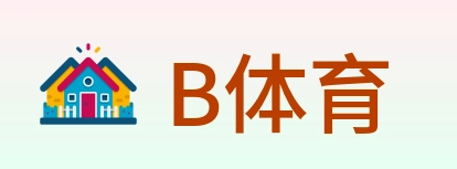 B体育 logo